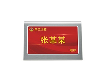 液晶WIFI双面会议桌牌 IS-7022